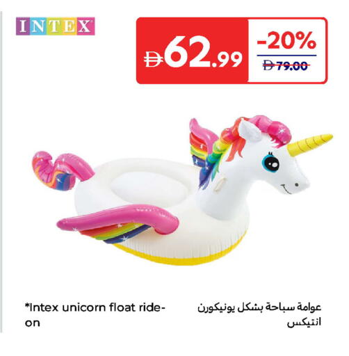 available at كارفور in الإمارات العربية المتحدة , الامارات - ٱلْفُجَيْرَة‎