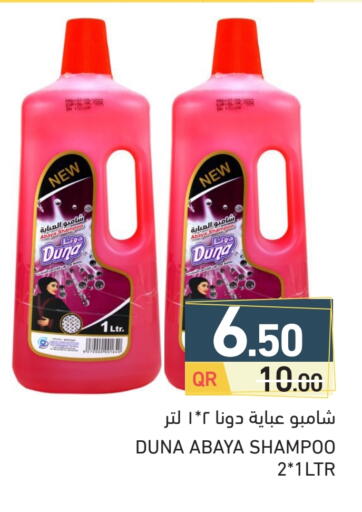 Abaya Shampoo available at Aswaq Ramez in Qatar - Doha