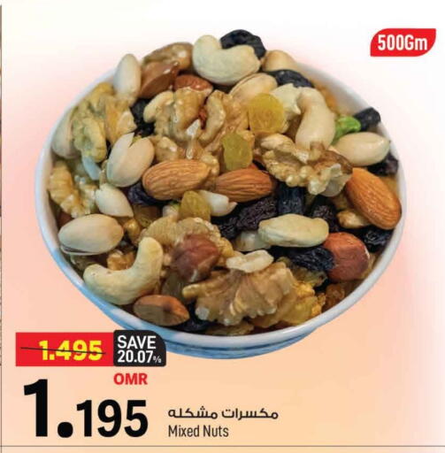 available at MARK & SAVE in Oman - Muscat