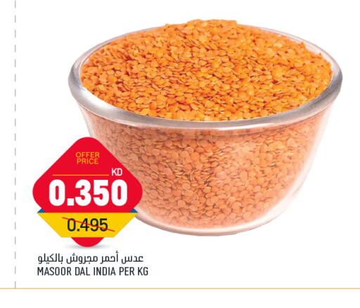 available at Gulfmart in Kuwait - Jahra Governorate