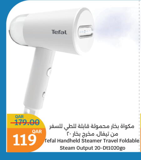 available at City Hypermarket in Qatar - Al-Shahaniya