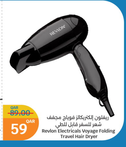 العناية بالشعر in سيتي هايبرماركت, قطر Offers - قطر أجهزة العناية بالشعر available at سيتي هايبرماركت in قطر - الشحانية
