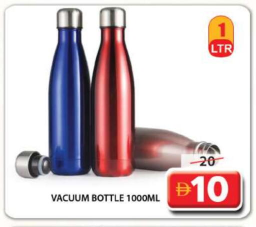 available at جراند هايبر ماركت in الإمارات العربية المتحدة , الامارات - الشارقة / عجمان
