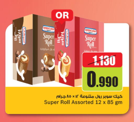 available at Gulfmart in Kuwait - Jahra Governorate