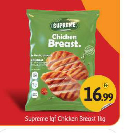 Chicken Breast available at BIGmart in UAE - Abu Dhabi