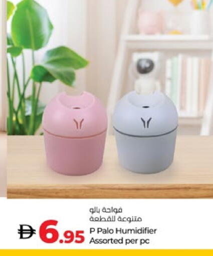 available at لولو هايبرماركت in الإمارات العربية المتحدة , الامارات - ٱلْعَيْن‎