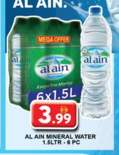 available at جراند هايبر ماركت in الإمارات العربية المتحدة , الامارات - دبي