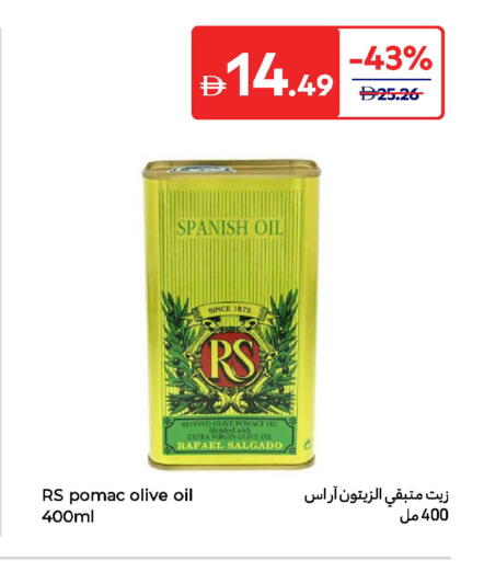 RS Olive Oil available at Carrefour UAE in UAE - Al Ain