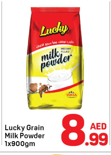 Milk Powder available at Day to Day Department Store in UAE - Dubai