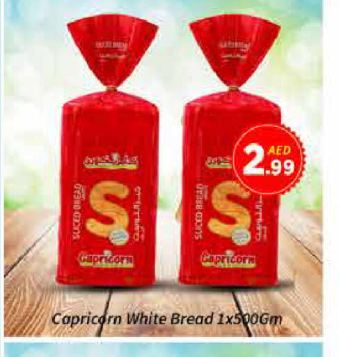 الخبز و الكعك in ايكو مول & ايكو هايبرماركت, UAE Offers - الإمارات العربية المتحدة available at ايكو مول & ايكو هايبرماركت in الإمارات العربية المتحدة , الامارات - دبي