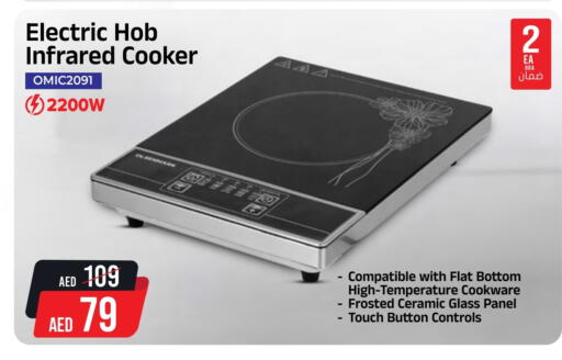 OLSENMARK Infrared Cooker available at Nesto Hypermarket in UAE - Fujairah