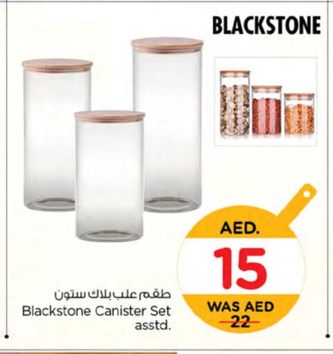 available at نستو هايبرماركت in الإمارات العربية المتحدة , الامارات - الشارقة / عجمان
