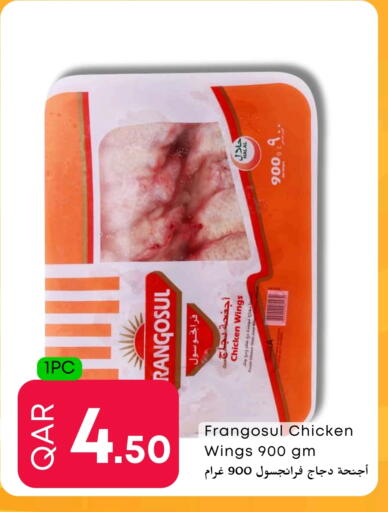 فرانغوسول أجنحة دجاج available at عالم الأغدية in قطر - الدوحة