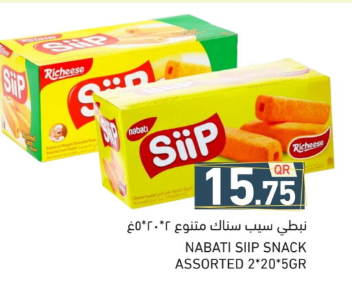 available at Aswaq Ramez in Qatar - Doha