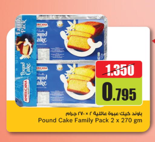 available at Gulfmart in Kuwait - Jahra Governorate