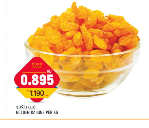available at Gulfmart in Kuwait - Jahra Governorate