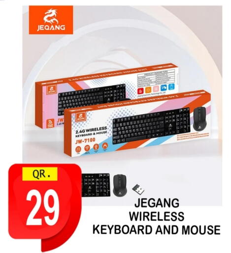 Keyboard / Mouse available at BASHTEC Computer Center in Qatar - Al Rayyan
