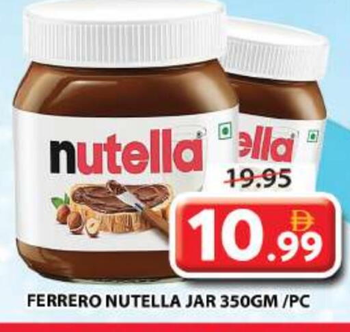 NUTELLA Chocolate Spread available at Grand Hyper Market in UAE - Sharjah / Ajman