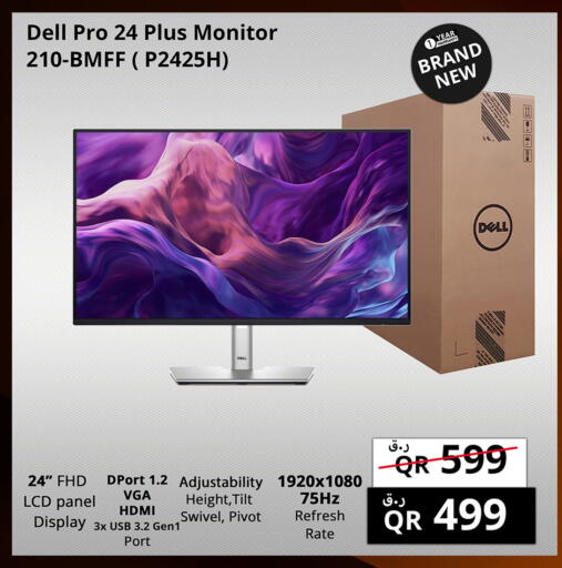 ديل available at برستيج كمبيوتر in قطر - أم صلال