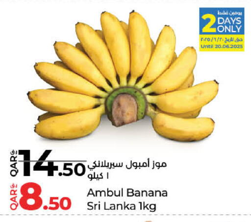 Banana from Sri Lanka available at LuLu Hypermarket in Qatar - Al Wakra