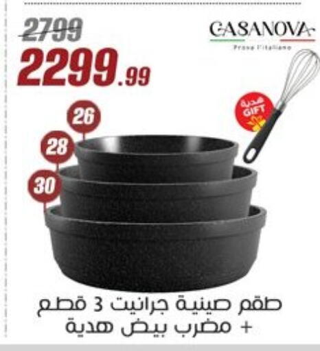 available at المرشدي in Egypt - القاهرة