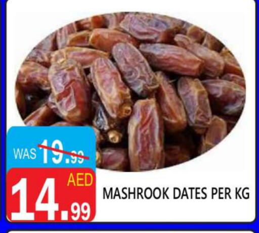 available at يونايتد هيبر ماركت in الإمارات العربية المتحدة , الامارات - دبي