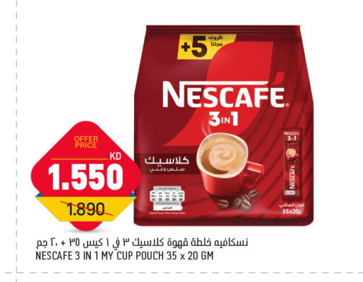 NESCAFE Coffee 3in1 available at Oncost in Kuwait - Ahmadi Governorate
