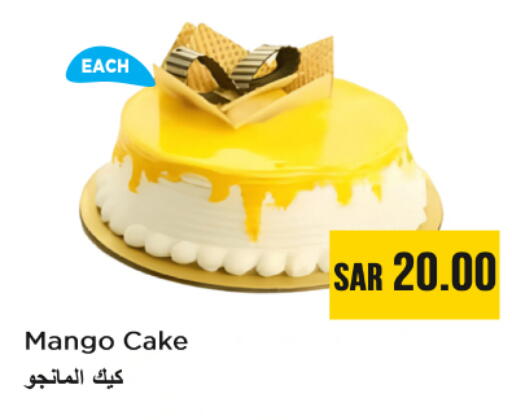 Mango available at Nesto in KSA, Saudi Arabia, Saudi - Al Majmaah