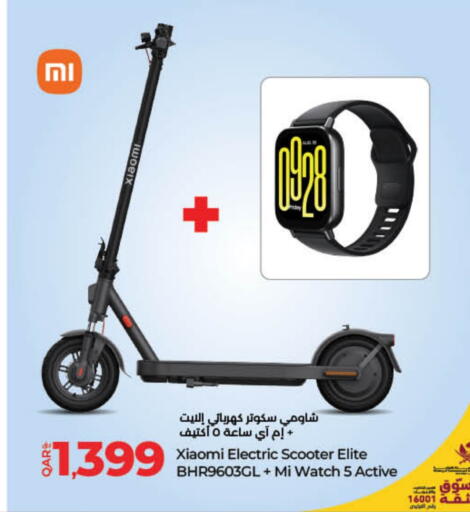 available at LuLu Hypermarket in Qatar - Umm Salal