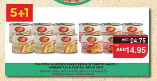 CALIFORNIA GARDEN Baked Beans available at SPAR Hyper Market  in UAE - Al Ain