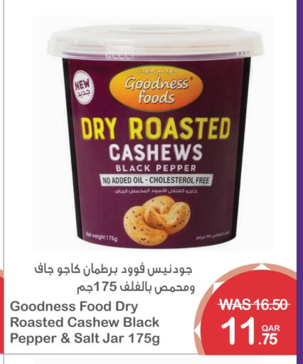Pepper available at Megamart in Qatar - Umm Salal