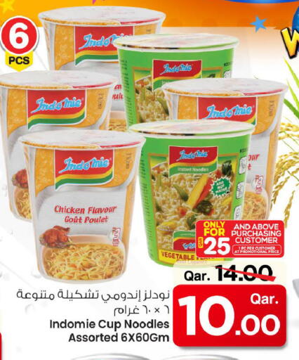 INDOMIE Instant Cup Noodles available at Mark & Save  in Qatar - Umm Salal