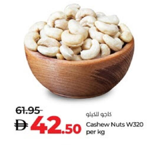 available at لولو هايبرماركت in الإمارات العربية المتحدة , الامارات - ٱلْعَيْن‎