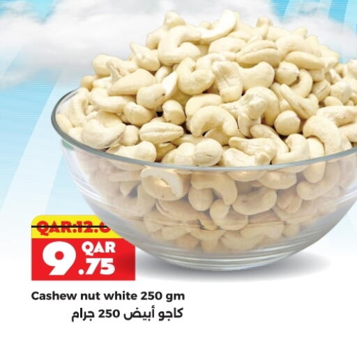 available at Rambo Mart in Qatar - Doha