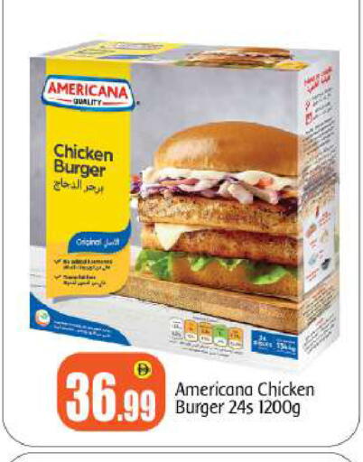 AMERICANA available at BIGmart in UAE - Abu Dhabi