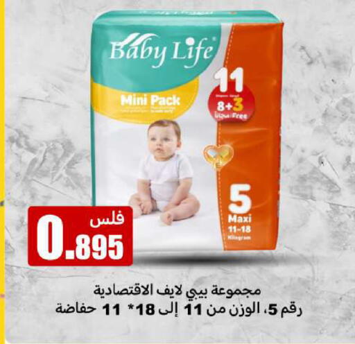 available at Meem Central Market Co in Kuwait - Jahra Governorate