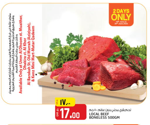 available at Kenz Mini Mart in Qatar - Al Wakra