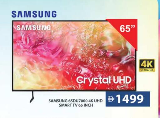 SAMSUNG Smart TV available at Grand Hyper Market in UAE - Dubai