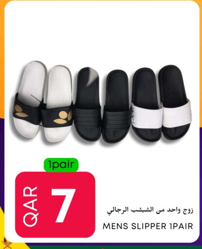 available at Food World Hypermarket in Qatar - Doha