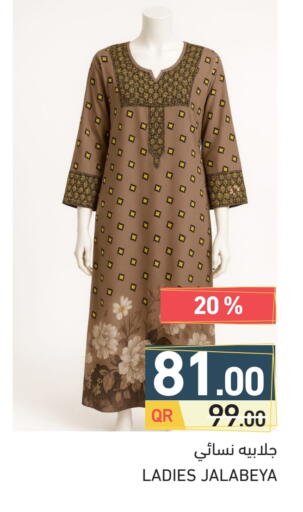 available at Aswaq Ramez in Qatar - Doha