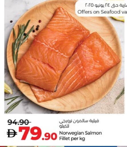 available at لولو هايبرماركت in الإمارات العربية المتحدة , الامارات - ٱلْعَيْن‎