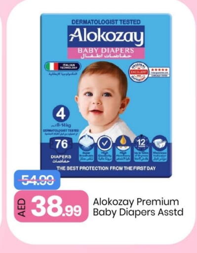 ALOKOZAY available at Mark & Save in UAE - Sharjah / Ajman