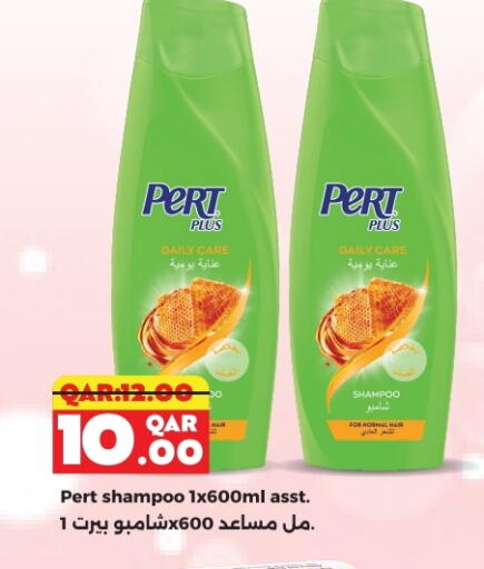 Pert Plus Shampoo / Conditioner available at Rambo Mart in Qatar - Al Shamal