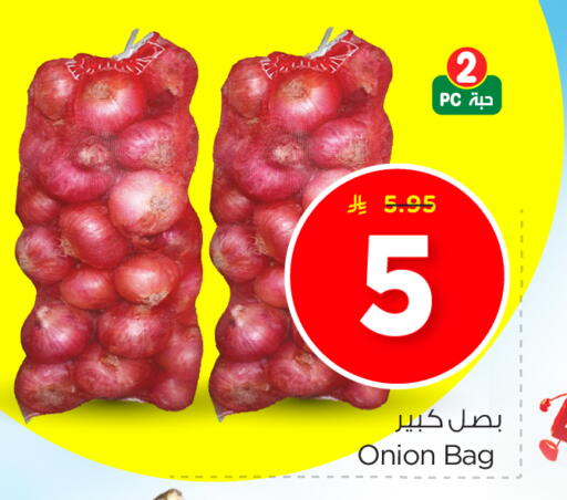 Onion available at Budget Food in KSA, Saudi Arabia, Saudi - Riyadh