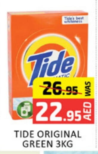 TIDE Detergent available at Al Madina  in UAE - Dubai