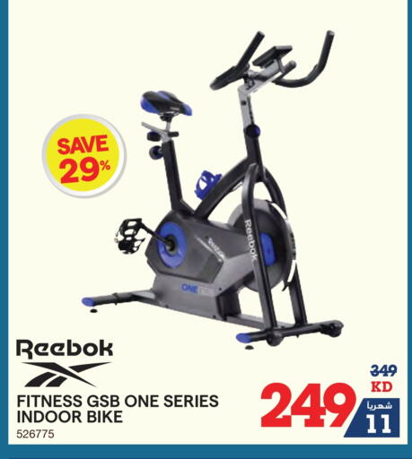 available at X-Cite in Kuwait - Ahmadi Governorate