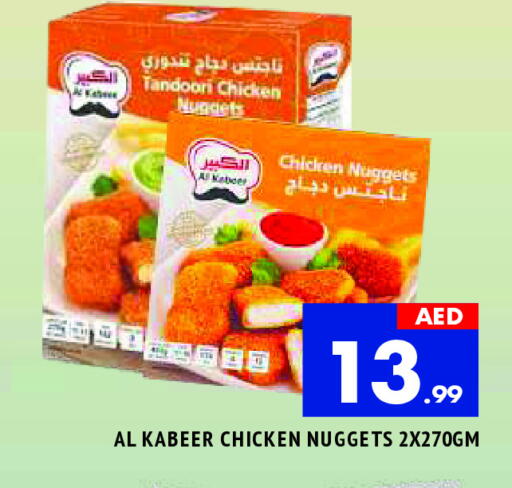 AL KABEER Chicken Nuggets available at AL MADINA in UAE - Sharjah / Ajman
