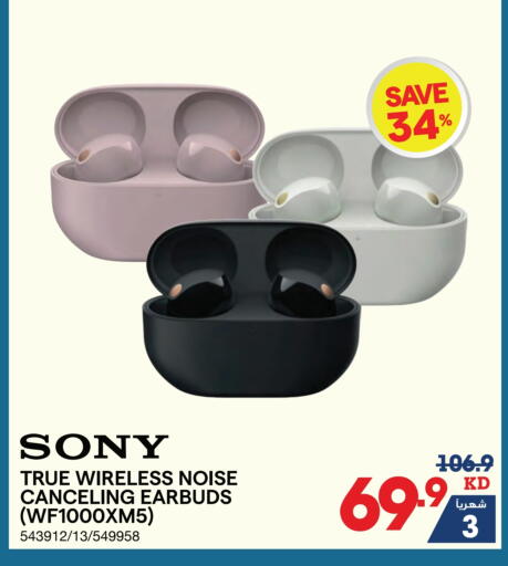 SONY Earphone available at X-Cite in Kuwait - Jahra Governorate