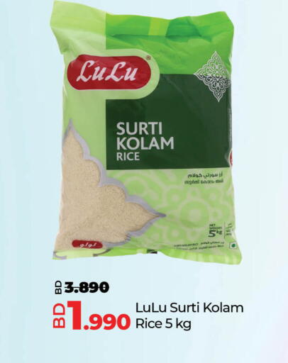 Rice in LuLu Hypermarket, Bahrain LULU available at LuLu Hypermarket in Bahrain