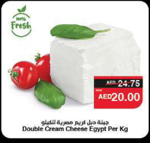 جبنة كريمية available at سبار هايبرماركت in الإمارات العربية المتحدة , الامارات - ٱلْعَيْن‎